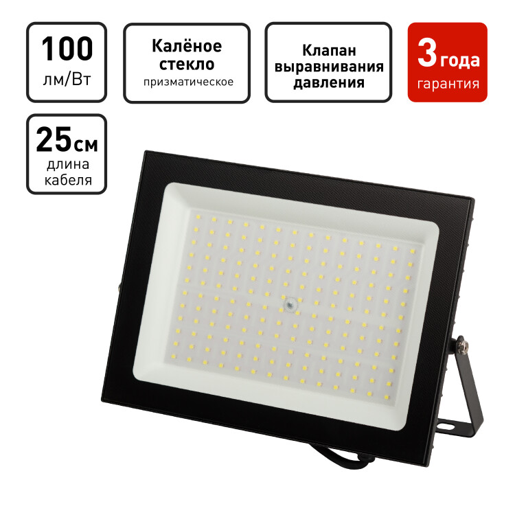 ЭРА Прожектор светодиодный уличный PRO LPR-062-0-65K-150 150Вт 6500К 15000лм IP65 призма (Б0064665) превью в интернет-магазине электрики Форум Электро в Москве ЭРА Прожектор светодиодный уличный PRO LPR-062-0-65K-150 150Вт 6500К 15000лм IP65 призма (Б0064665) превью в интернет-магазине электрики Форум Электро в Москве