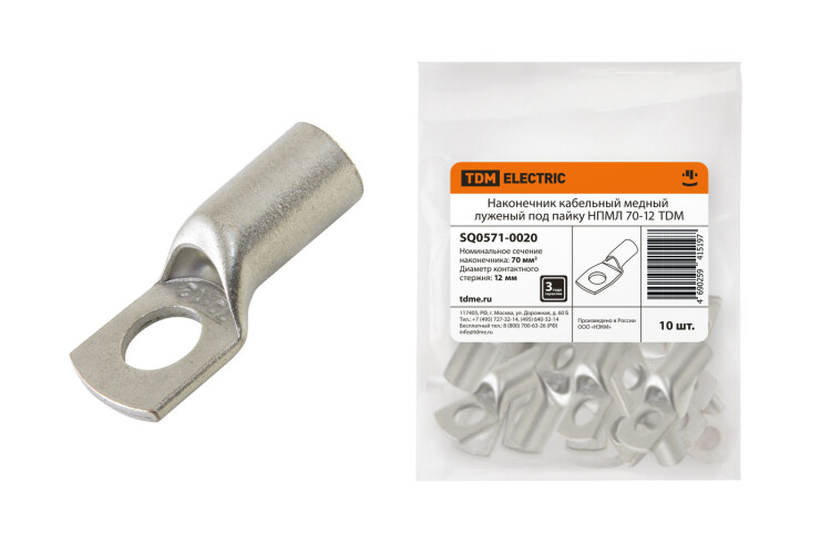 TDM Наконечник НПМЛ 70-12 (=this.property.MANUFACTURERCODE}) фото в интернет-магазине Форум Электро в Москве