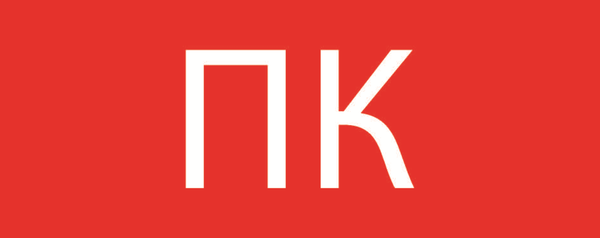 EKF PROxima Пиктограмма "Пожарный кран" 240х95мм (для SAFEWAY-10) (pkal-02-07) превью в интернет-магазине электрики Форум Электро в Москве