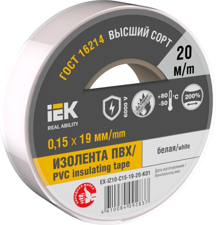 IEK Изолента 0,15х19мм белая 20м (EX-IZ10-C15-19-20-K01) превью в интернет-магазине электрики Форум Электро в Москве