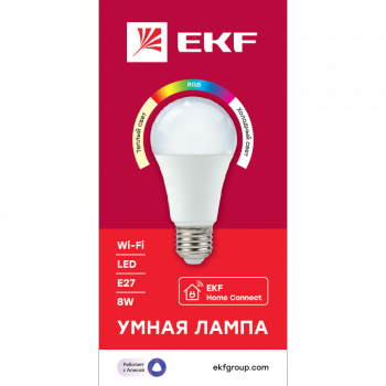 EKF Умная лампа Connect 8W WIFI RGBW E27