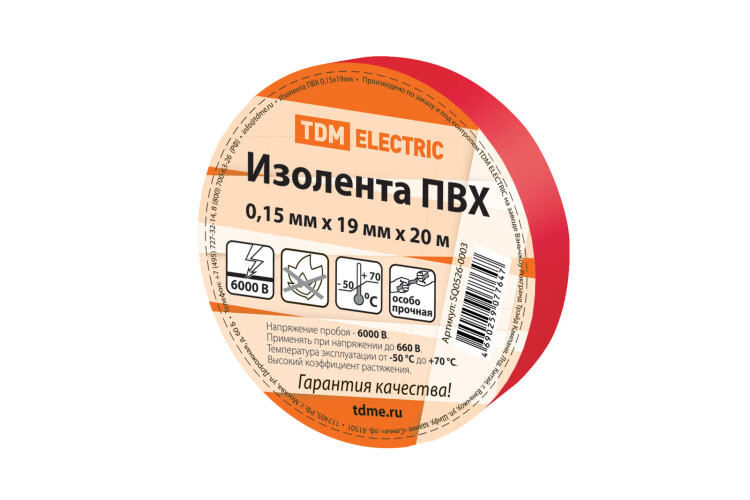 TDM Изолента ПВХ 0,15х19мм Красная 20м (SQ0526-0003) превью в интернет-магазине электрики Форум Электро в Москве