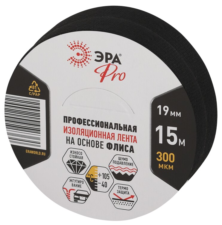 ЭРА Набор изолент SET2-PROFLEEC1915 флис 2 шт черная 19мм х 15м, 300мкм (Б0068354) превью в интернет-магазине электрики Форум Электро в Москве