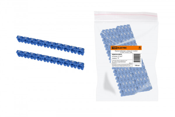 Маркер наборный - символ "6" голубой 2,5 мм2 (150 шт.) TDM (=this.property.MANUFACTURERCODE}) фото в интернет-магазине Форум Электро в Москве