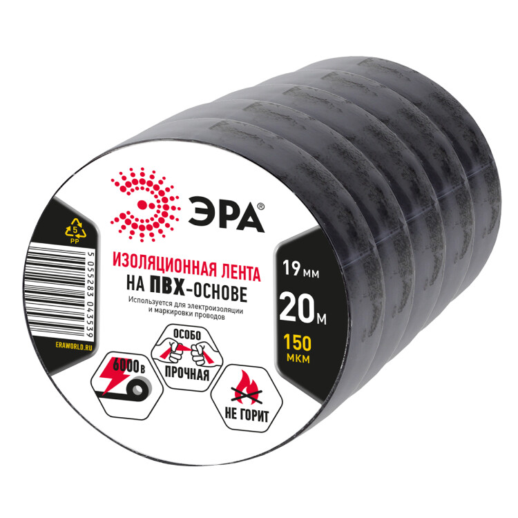 Набор изолент ЭРА SET5-1920Black ПВХ 5 шт черная 19мм х 20м (Б0064829) превью в интернет-магазине электрики Форум Электро в Москве