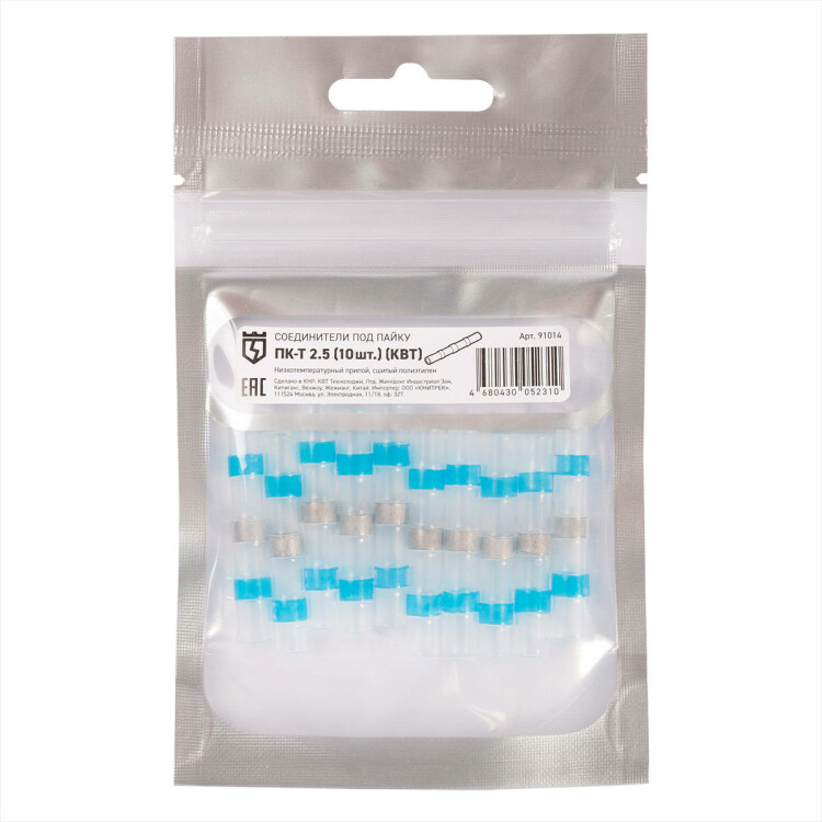 КВТ Cоединитель термоусаживаемый под пайку ПК-Т 2.5 (10 шт) (=this.property.MANUFACTURERCODE}) фото в интернет-магазине Форум Электро в Москве