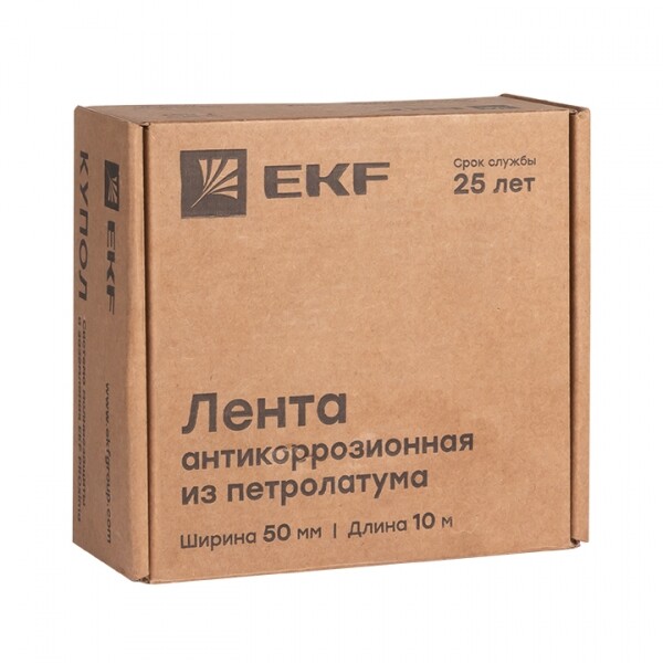EKF PROxima Антикоррозийная лента 50 мм х 10 м.п.