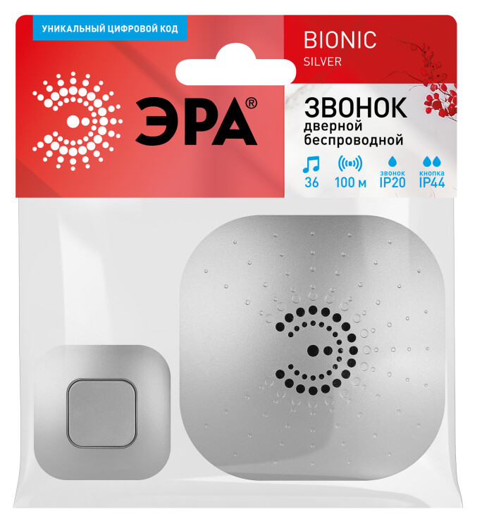 ЭРА Звонок дверной BIONIC Silver беспроводной серебристый 6 мелодий (Б0017749) превью в интернет-магазине электрики Форум Электро в Москве