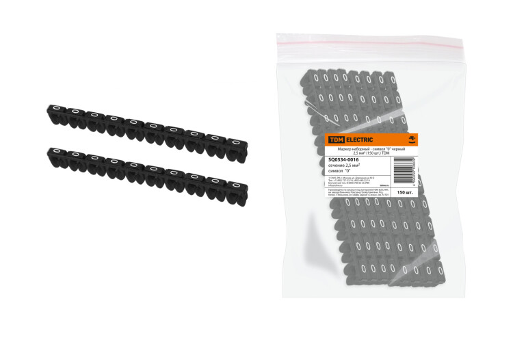 TDM Маркер наборный - символ "0" черный 2,5 мм2 (150 шт.) (=this.property.MANUFACTURERCODE}) фото в интернет-магазине Форум Электро в Москве