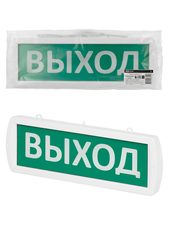 TDM Оповещатель охранно-пожарный световой Топаз-24-Д "Выход" 24 В, IP52 (SQ0349-0405) превью в интернет-магазине электрики Форум Электро в Москве