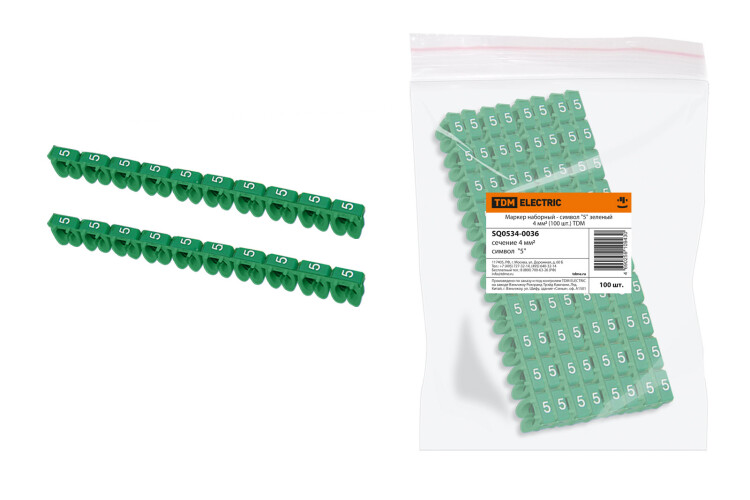 TDM Маркер наборный - символ "5" зеленый 4 мм2 (100 шт.) (=this.property.MANUFACTURERCODE}) фото в интернет-магазине Форум Электро в Москве