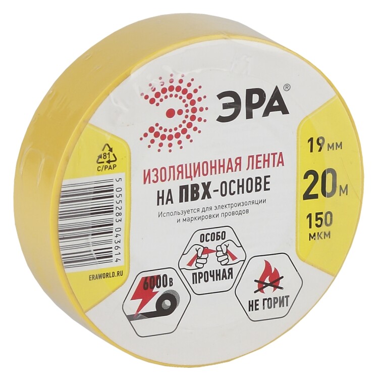 ЭРА ПВХ-изолента 19мм*20м желтая (10/200/6400) (C0036543) превью в интернет-магазине электрики Форум Электро в Москве