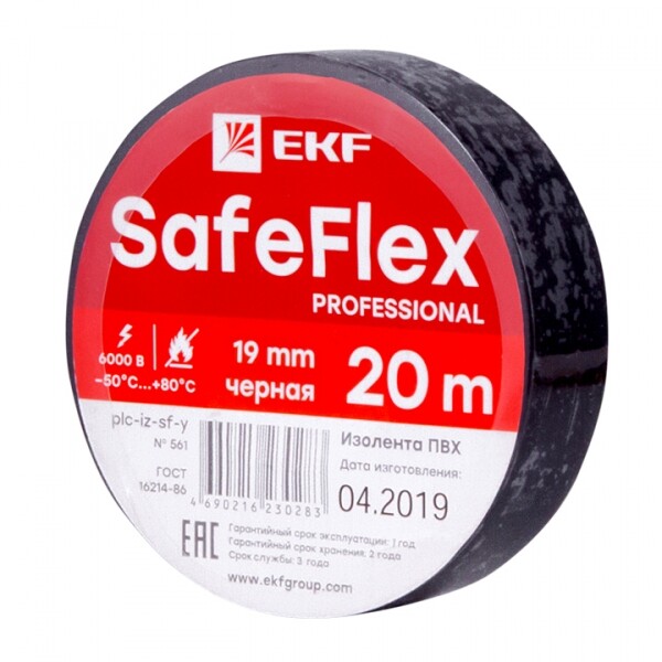 EKF PROxima Изолента ПВХ черная 19мм 20м серии SafeFlex (plc-iz-sf-b) превью в интернет-магазине электрики Форум Электро в Москве