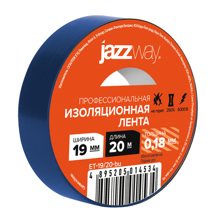 JAZZway Изолента ПВХ Изолента ПВХ 19мм * 20м синяя (.5014534) превью в интернет-магазине электрики Форум Электро в Москве