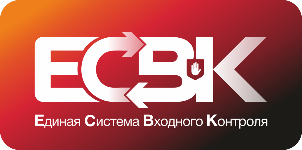 ЕСВК_лого_FULL.png ЕСВК_лого_FULL.png