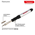Газовый паяльник