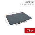 Коврик/ Одеяло/ Подушка/ Ножная грелка с электрообогревом