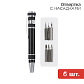 Отвертка под наконечники/биты (битовая отвертка)