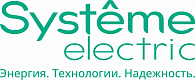 Картинка анонса Systeme Electric в интернет-магазине электрики Форум Электро в Москве