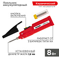 Паяльник (аккумуляторный)