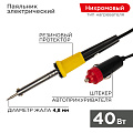 Паяльник электрический