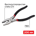 Пассатижи (плоскогубцы комбинированные/многофункциональные)