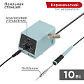 Паяльная станция