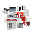 Пожарно-охранные системы, оптическая и акустическая сигнализация
