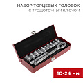 Набор насадок / головок (ключей)