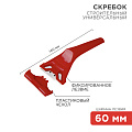 Кельма/ мастерок/ гладилка